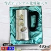 名入れ プリント 名前入り グッズ で世界に一つだけのプレゼント！お祝いや記念品に是非どうぞ！