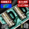 【化粧箱入り】ビールジョッキ ペア 名入れ プレゼント 真空断熱 保温 保冷 ステンレス 名前入り プリント 印刷 ビアグラス おしゃれ ビールグラス 父の日 母の日 還暦祝い 退職 誕生日 結婚祝い カラー 男性 女性 バースデー ギフト 470 ml ビアジョッキ セット P33