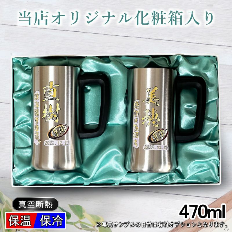 名入れ プリント 名前入り グッズ で世界に一つだけのプレゼント！お祝いや記念品に是非どうぞ！