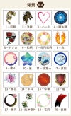 名入れの名前入り部分の背景にお好みのイラストをプリントすることができます。結婚祝いから還暦、古希などあらゆる年齢層に対応しています。