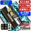 【化粧箱入り】ビールジョッキ サーモス 名入れ プレゼント 真空断熱 保温 保冷 食洗器 対応 ステンレス 名前入り プリント 印刷 ビアグラス おしゃれ ビールグラス 父の日 母の日 カラー 男性 女性 バースデー ギフト 720 ml JDK-720 ビアジョッキ 背景/イラスト入り PI21