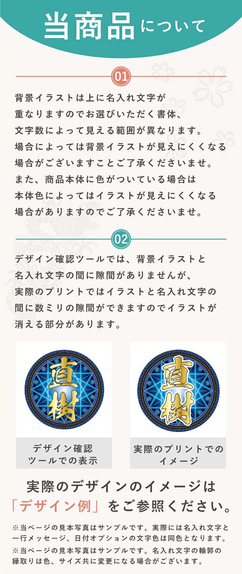 サーモス真空断熱水筒 500ml 名入れプリント無料 黒 ベージュ 背景入り