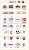 名入れの右下に配置するスタンプマークをお選びいただけます。用途に合わせたスタンプでどんなプレゼントにもぴったり！還暦は古希、喜寿などに変更できます。