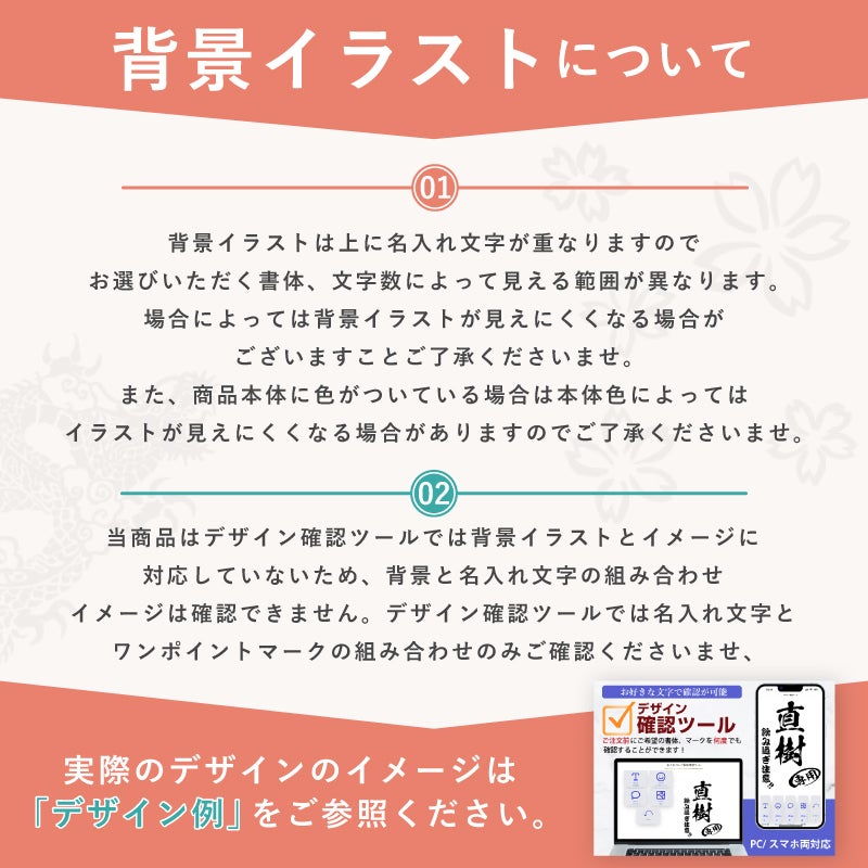 名入れの右下に配置するスタンプマークをお選びいただけます。用途に合わせたスタンプでどんなプレゼントにもぴったり！還暦は古希、喜寿などに変更できます。