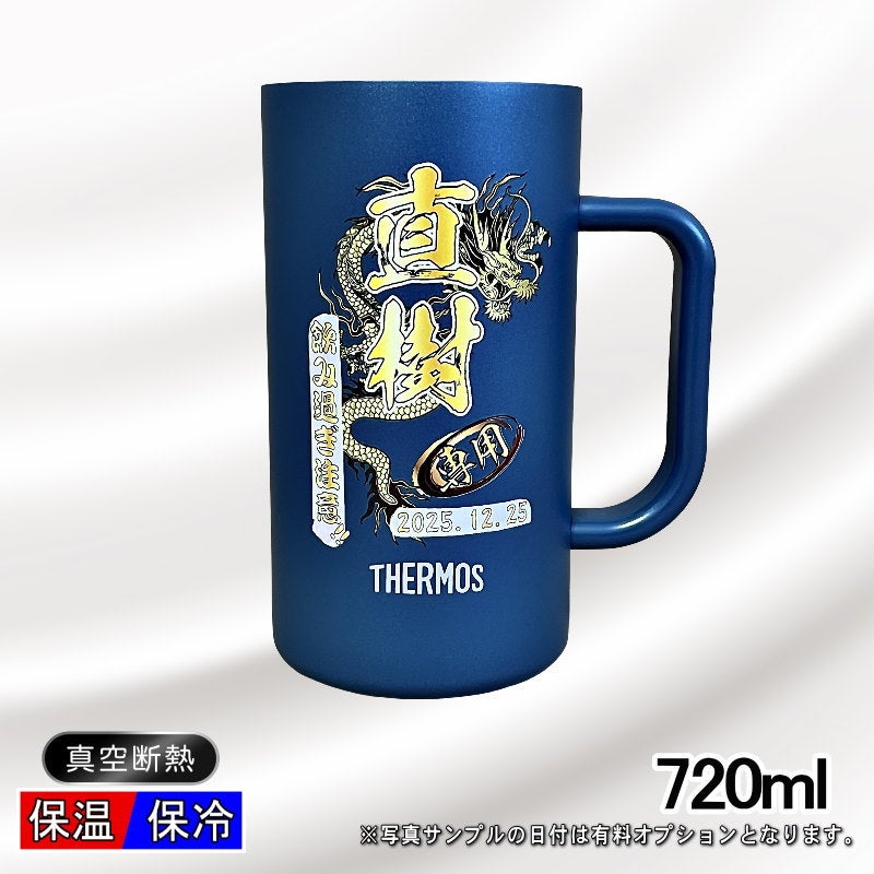 名入れ プリント 名前入り グッズ で世界に一つだけのプレゼント！お祝いや記念品に是非どうぞ！