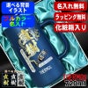 【化粧箱入り】ビールジョッキ サーモス 名入れ プレゼント 真空断熱 保温 保冷 ステンレス 名前入り プリント 印刷 ビアグラス おしゃれ ビールグラス カラー 男性 女性 バースデー ギフト 720ml  青緑 紫 JDK-721C 単品 ビアジョッキ 背景/イラスト入り PI30