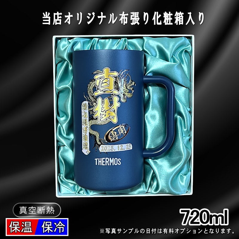 名入れ プリント 名前入り グッズ で世界に一つだけのプレゼント！お祝いや記念品に是非どうぞ！