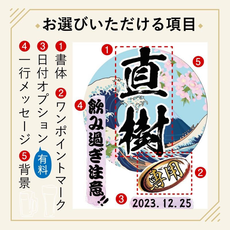 名前入りプリントグッズの名入れ部分は黄色（ゴールド調）グレー（シルバー調）黒の三色からお選びいただけます。