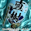 THERMOS サーモス の商品をはじめ、お求めやすい価格のタンブラー、水筒、マグボトルも取り揃えております。