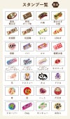 名入れの右下に配置するスタンプマークをお選びいただけます。用途に合わせたスタンプでどんなプレゼントにもぴったり！還暦は古希、喜寿などに変更できます。