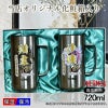 名入れ プリント 名前入り グッズ で世界に一つだけのプレゼント！お祝いや記念品に是非どうぞ！