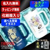 【化粧箱入り】ビールジョッキ サーモス ペア 名入れ プレゼント 真空断熱 保温 保冷 ステンレス 名前入り プリント 印刷 ビアグラス おしゃれ ビールグラス 父の日 カラー 男性 女性 バースデー ギフト 720 ml 青緑 紫 JDK-721C ジョッキ セット 背景/イラスト入り PI32