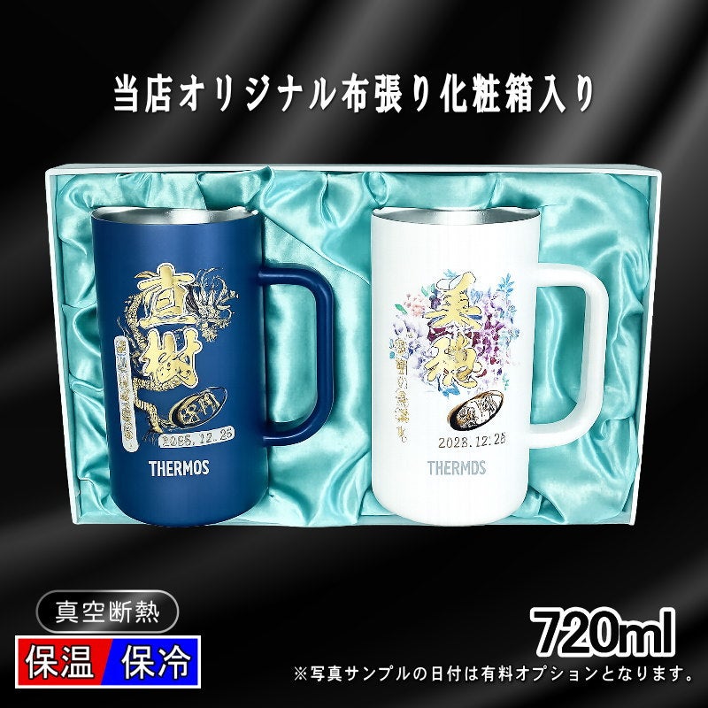 名入れ プリント 名前入り グッズ で世界に一つだけのプレゼント！お祝いや記念品に是非どうぞ！