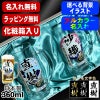 【化粧箱入り】ビールジョッキ ペア 名入れ プレゼント 名前入り プリント 印刷 グラス コップ ビアグラス おしゃれ ビールグラス 父の日 母の日 還暦祝い 誕生日 結婚祝い カラー 男性 女性 バースデー ギフト 360 ml ビアジョッキ セット 背景/イラスト入り PI41