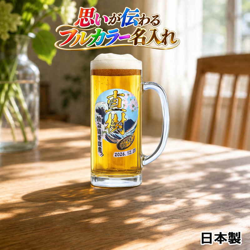 名入れ プリント 名前入り グッズ で世界に一つだけのプレゼント！お祝いや記念品に是非どうぞ！