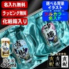 【化粧箱入り】ビールジョッキ ペア 名入れ プレゼント 名前入り プリント 印刷 グラス コップ ビアグラス おしゃれ ビールグラス 父の日 母の日 還暦祝い 誕生日 結婚祝い カラー 男性 女性 バースデー ギフト 435 ml ビアジョッキ セット 背景/イラスト入り PI42