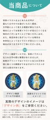 プリントデザインイメージ確認ツールについての注意事項です。デザイン確認が何度でもできます。