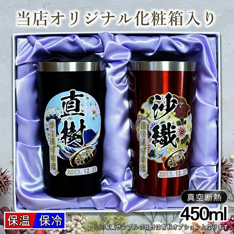 名入れ プリント 名前入り グッズ で世界に一つだけのプレゼント！お祝いや記念品に是非どうぞ！
