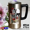 名入れ プリント 名前入り グッズ で世界に一つだけのプレゼント！お祝いや記念品に是非どうぞ！