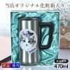 名入れ写真プリント 名前入り グッズ で世界に一つだけのプレゼント！お祝いや記念品に是非どうぞ！