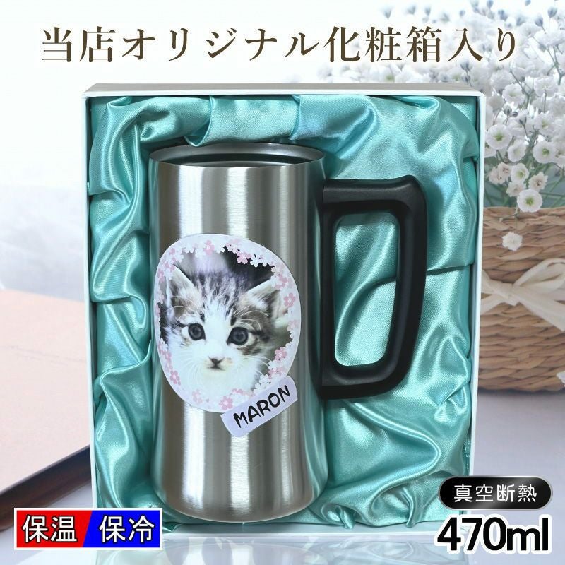 名入れ写真プリント 名前入り グッズ で世界に一つだけのプレゼント！お祝いや記念品に是非どうぞ！