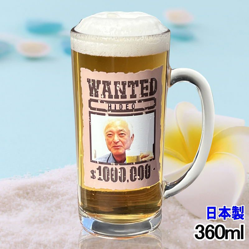日本製 ビールジョッキ 360ml 写真プリント PSYN-5 | ≪公式≫超刻堂