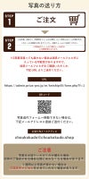 写真を当店にお送りだく手順のご案内です。マイペットの写真、うちの子グッズとしても人気です。