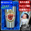 【化粧箱入り】写真入り タンブラー 名入れ プレゼント 真空断熱 保温 保冷 ステンレス 名前入り ペット うちの子 写真 オリジナル グッズ 犬 猫 ペットオリジナルグッズ プリント 印刷 グラス コップ おしゃれ ビールグラス バースデー ギフト 420 ml PSYN-9