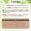 写真プリントの注意点の記載です。押しグッズとしてご注文いただけますが、マイグラス用として自己責任にてお願いいたします。