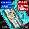 【化粧箱入り】写真入り ビールジョッキ サーモス 名入れ プレゼント 真空断熱 保温 保冷 ステンレス 名前入り ペット うちの子 写真 グッズ 犬 猫 ペットオリジナルグッズ プリント 印刷 ビアグラス ビールグラス 720ml JDK-720 ビアジョッキ PSYN-13