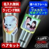 写真入り タンブラー サーモス ペア 名入れ プレゼント 真空断熱 保温 保冷 ステンレス 名前入り ペット うちの子 写真 オリジナル グッズ 犬 猫 ペットオリジナルグッズ プリント 印刷 グラス コップ おしゃれ ビールグラス バースデー ギフト 400 ml JDI-400P PSYN-100
