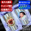 【化粧箱入り】写真入り タンブラー ペア 名入れ プレゼント 真空断熱 保温 保冷 ステンレス 名前入り ペット うちの子 写真 オリジナル グッズ 犬 猫 ペットオリジナルグッズ プリント 印刷 グラス コップ おしゃれ ビールグラス バースデー ギフト 420 ml セット PSYN-102