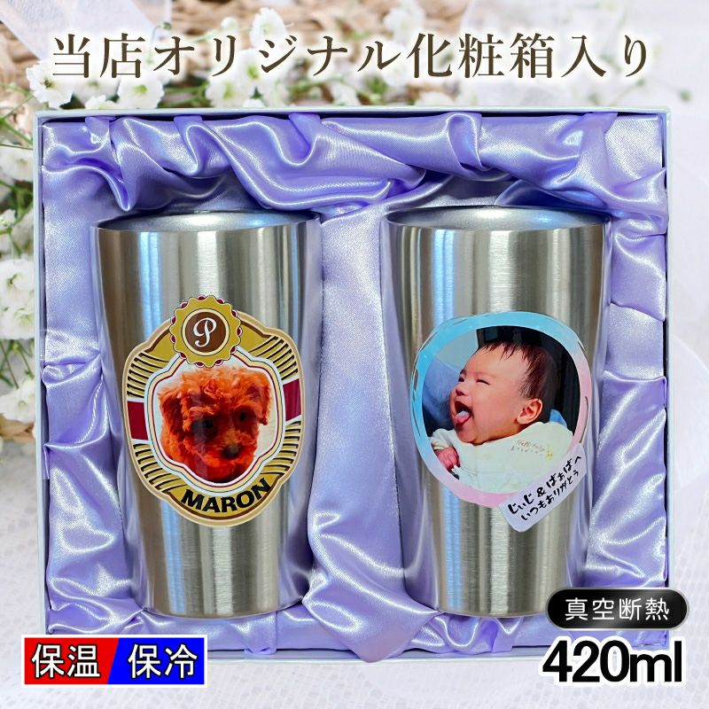 名入れ写真プリント 名前入り グッズ で世界に一つだけのプレゼント！お祝いや記念品に是非どうぞ！