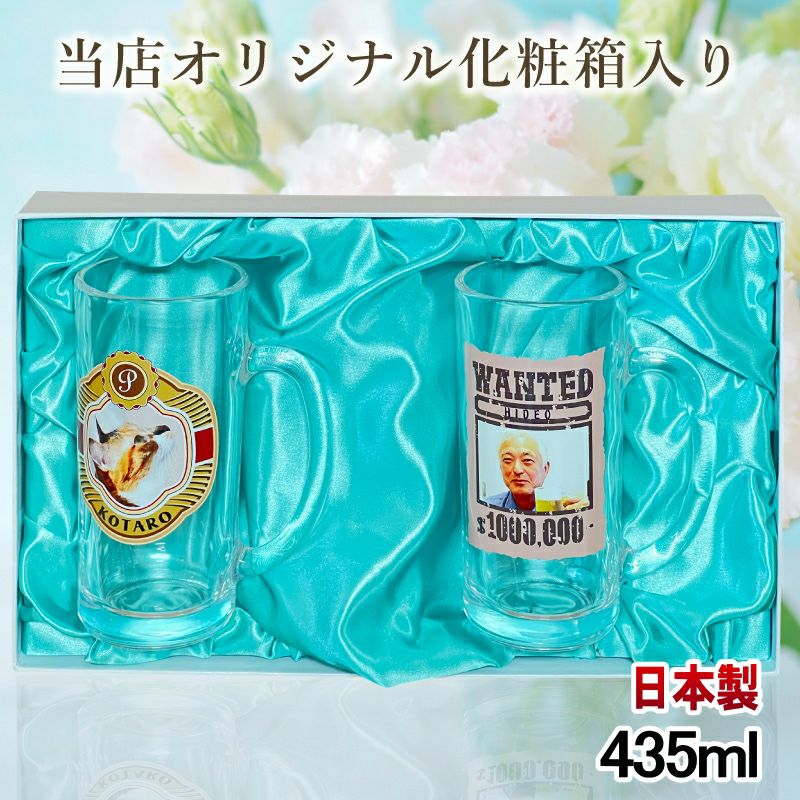 名入れ写真プリント 名前入り グッズ で世界に一つだけのプレゼント！お祝いや記念品に是非どうぞ！