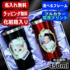【化粧箱入り】写真入り タンブラー ペア 名入れ プレゼント 真空断熱 保温 保冷 ステンレス 名前入り プリント 印刷 グラス コップ おしゃれ ビールグラス 父の日 誕生日 結婚祝い 敬老の日 男性 女性 バースデー ギフト 450 ml 黒 赤 セット PSYN-107