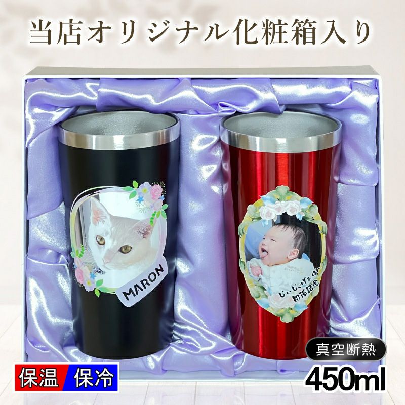 名入れ写真プリント 名前入り グッズ で世界に一つだけのプレゼント！お祝いや記念品に是非どうぞ！