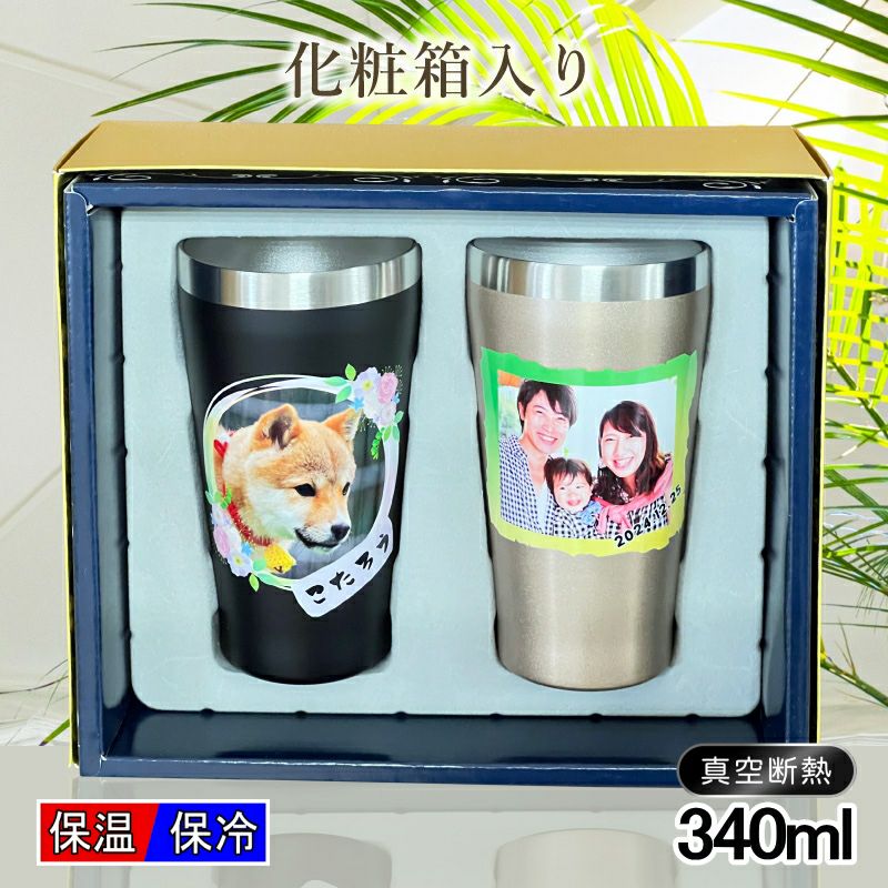 名入れ写真プリント 名前入り グッズ で世界に一つだけのプレゼント！お祝いや記念品に是非どうぞ！