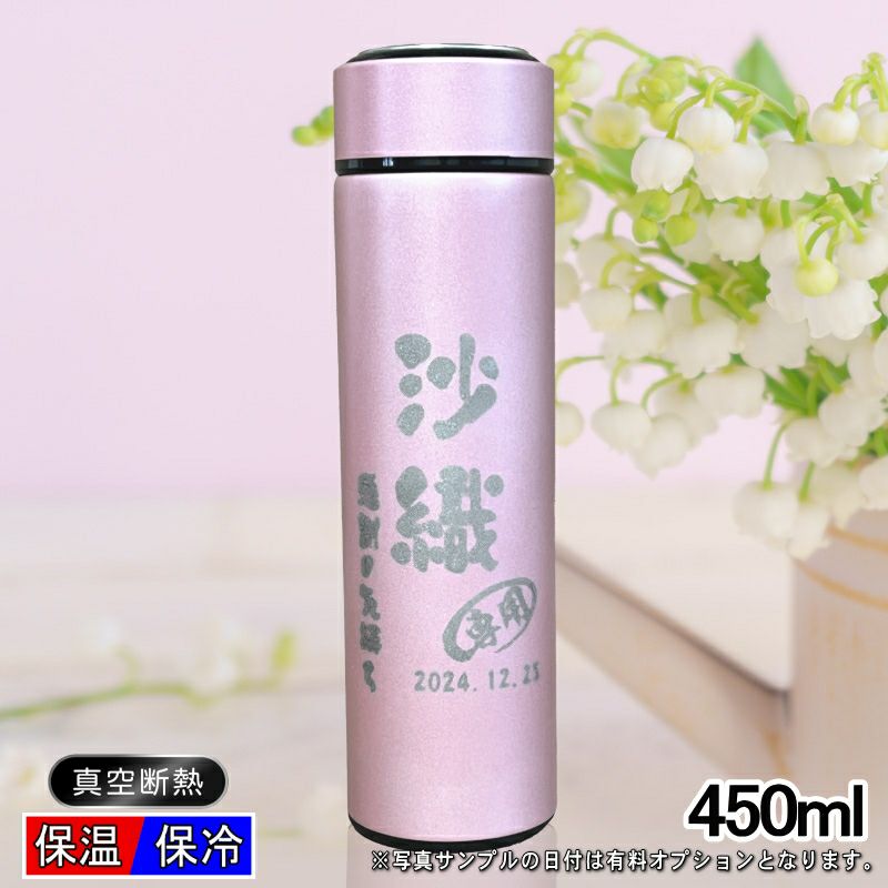 名入れ 刻印 名前入り 彫刻 で世界に一つだけのプレゼント！お祝いや記念品に是非どうぞ！