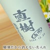 名入れ 刻印 名前入り 彫刻 で世界に一つだけのプレゼント！お祝いや記念品に是非どうぞ！