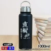 名入れ 刻印 名前入り 彫刻 で世界に一つだけのプレゼント！お祝いや記念品に是非どうぞ！