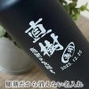 名入れ 刻印 名前入り 彫刻 で世界に一つだけのプレゼント！お祝いや記念品に是非どうぞ！