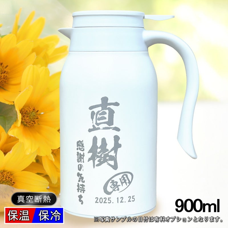 名入れ 名前入り 商品のデザインイメージを購入前に自由に確認することができます。
