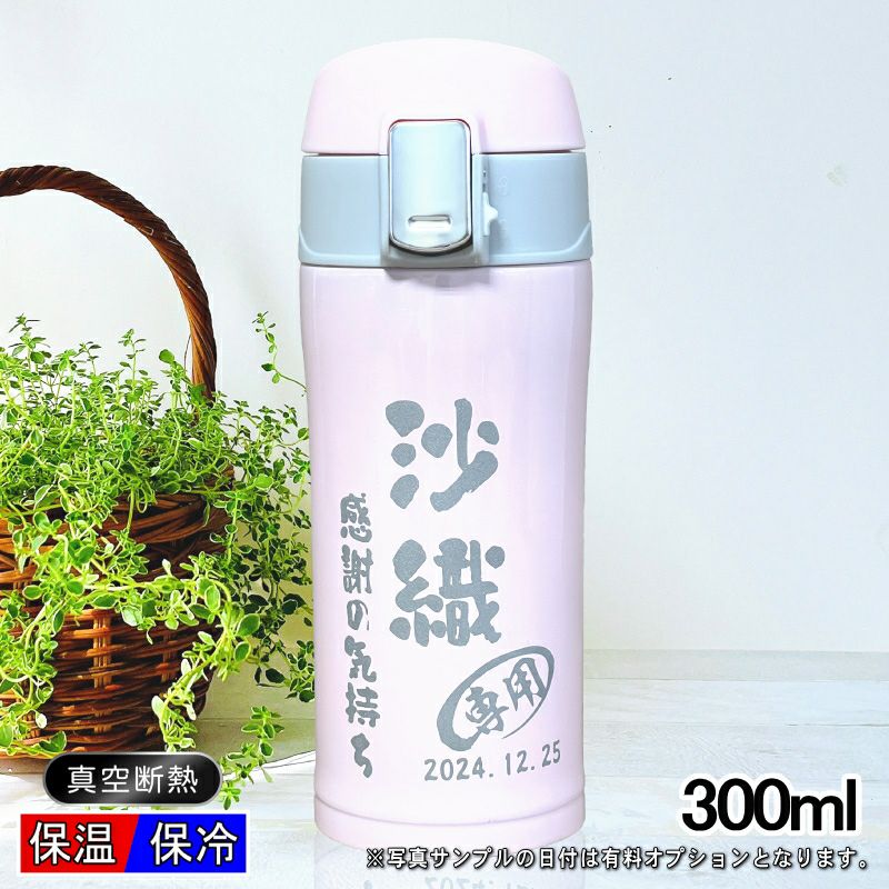 名入れ 刻印 名前入り 彫刻 で世界に一つだけのプレゼント！お祝いや記念品に是非どうぞ！