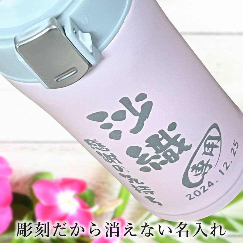 名入れ 刻印 名前入り 彫刻 で世界に一つだけのプレゼント！お祝いや記念品に是非どうぞ！