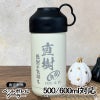 名入れ 名前入り 商品のデザインイメージを購入前に自由に確認することができます。