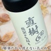名入れ 刻印 名前入り 彫刻 で世界に一つだけのプレゼント！お祝いや記念品に是非どうぞ！