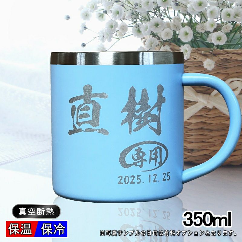 名入れ 刻印 名前入り 彫刻 で世界に一つだけのプレゼント！お祝いや記念品に是非どうぞ！