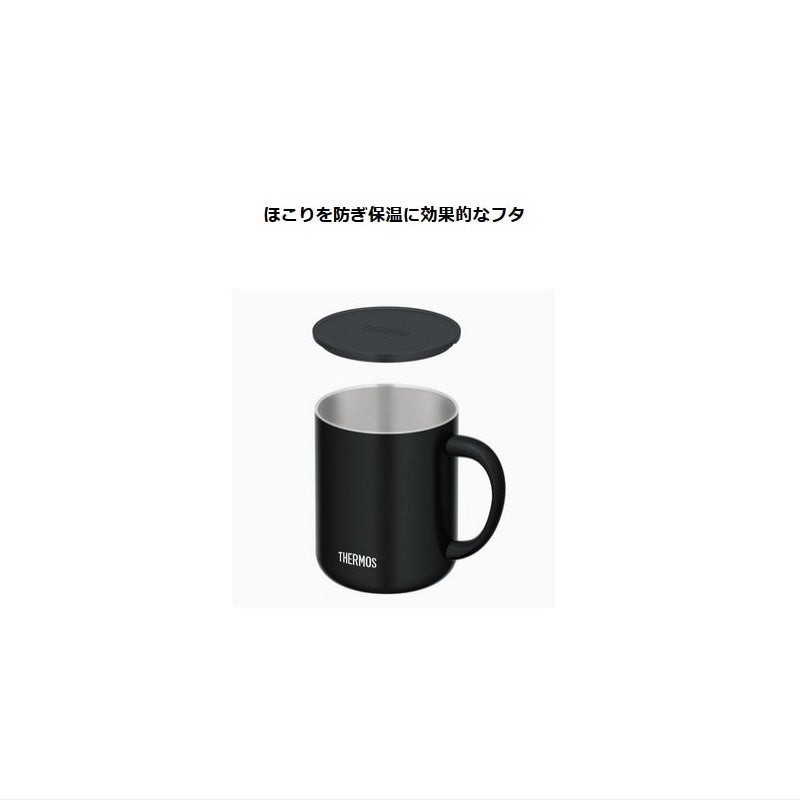 THERMOS サーモス の商品をはじめ、お求めやすい価格のタンブラー、水筒、マグボトルも取り揃えております。