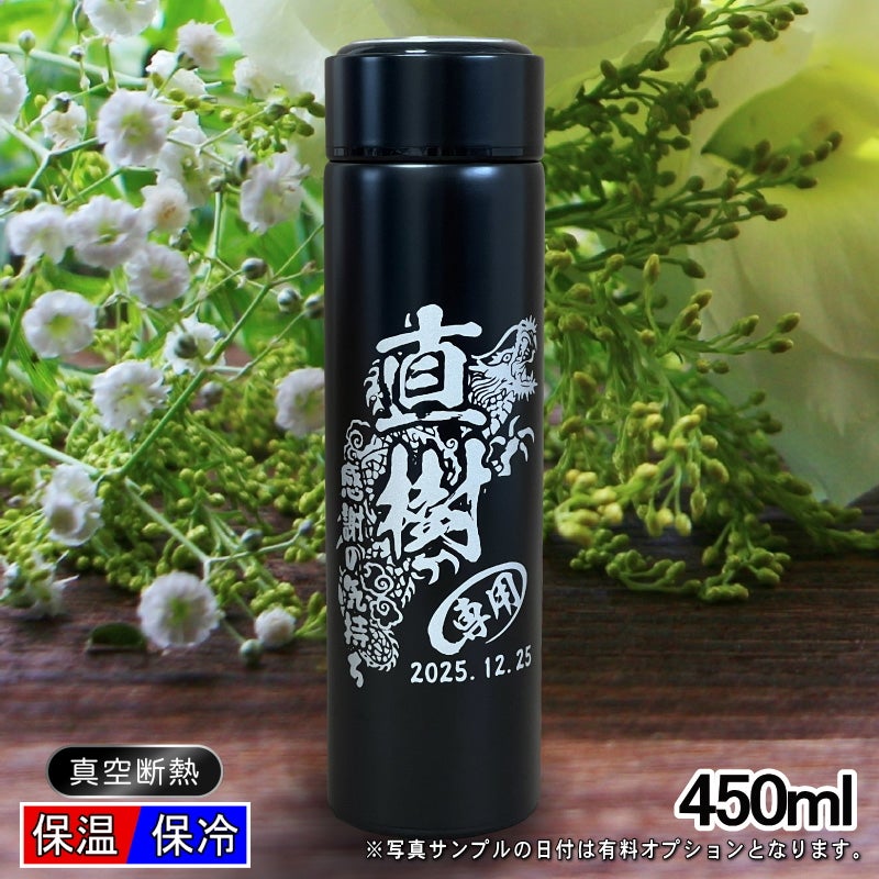 名入れ 名前入り 商品のデザインイメージを購入前に自由に確認することができます。