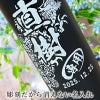 名入れ 刻印 名前入り 彫刻 で世界に一つだけのプレゼント！お祝いや記念品に是非どうぞ！